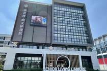 苏州椿萱茂·颐天护理院